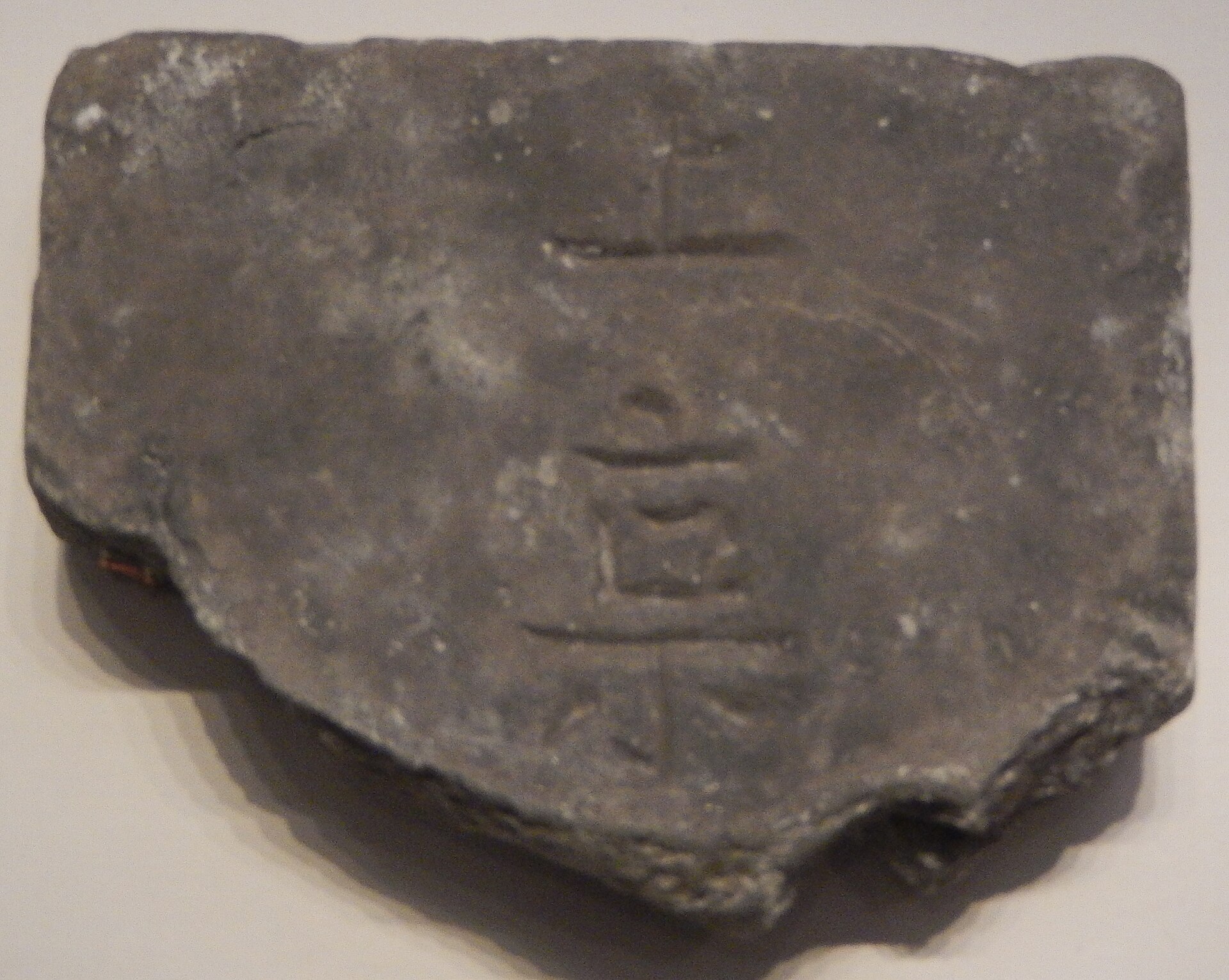 An inscribed brick excavated at the Balhae capital of Sanggyeong — one of the few physical records the kingdom left behind.