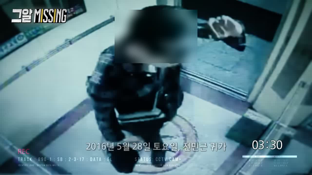 Actual CCTV — the husband's last known image, arriving home in the small hours. (SBS Unanswered Questions)