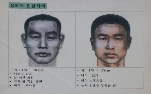 The actual police composite sketches of the two suspects, distributed nationwide in 2001 — annotated with height, age and hairstyle. More than 130,000 copies of this drawing went out