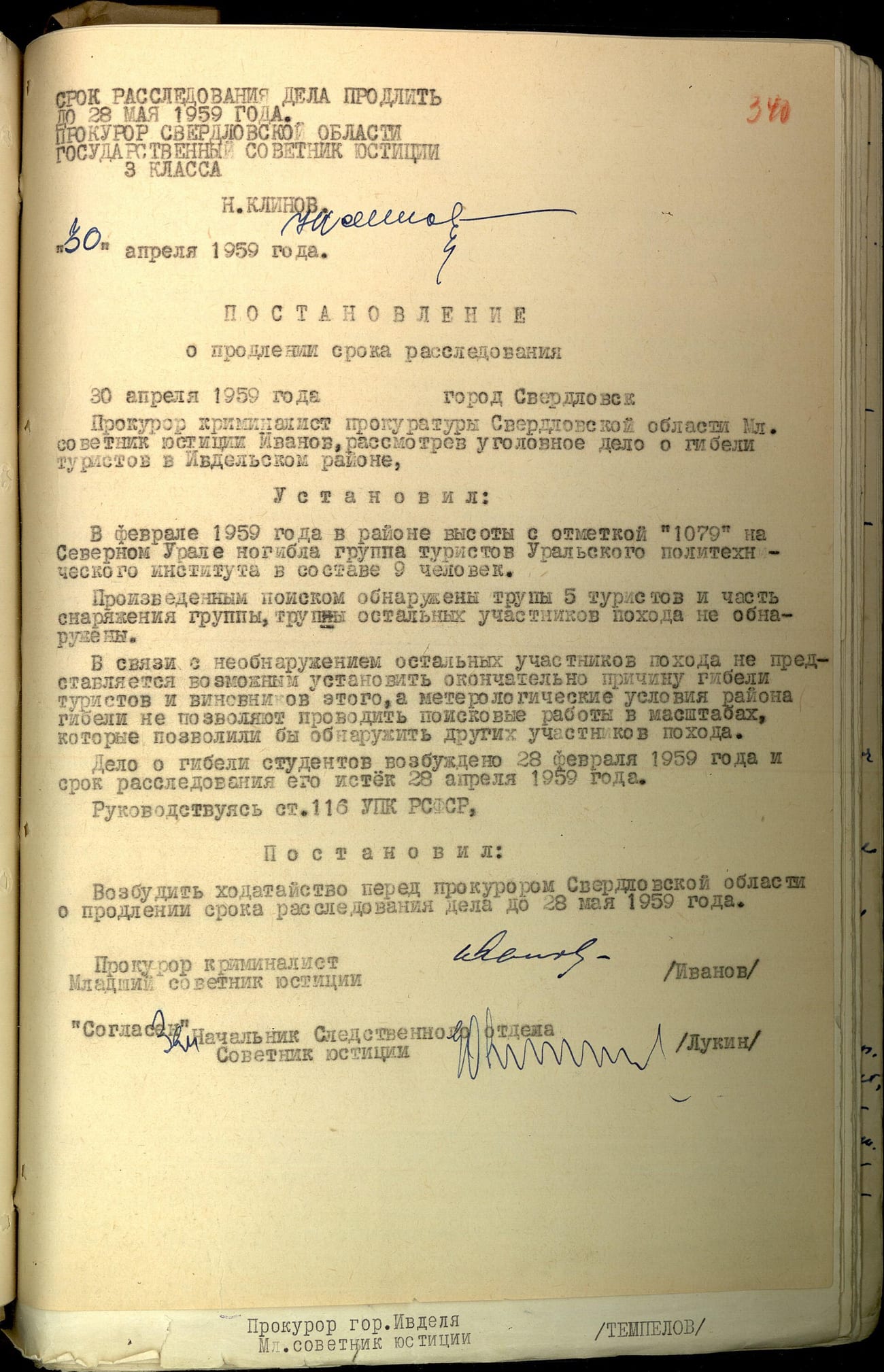 A page from the 1959 Soviet criminal case file: the order of 30 April extending the investigation until 28 May.