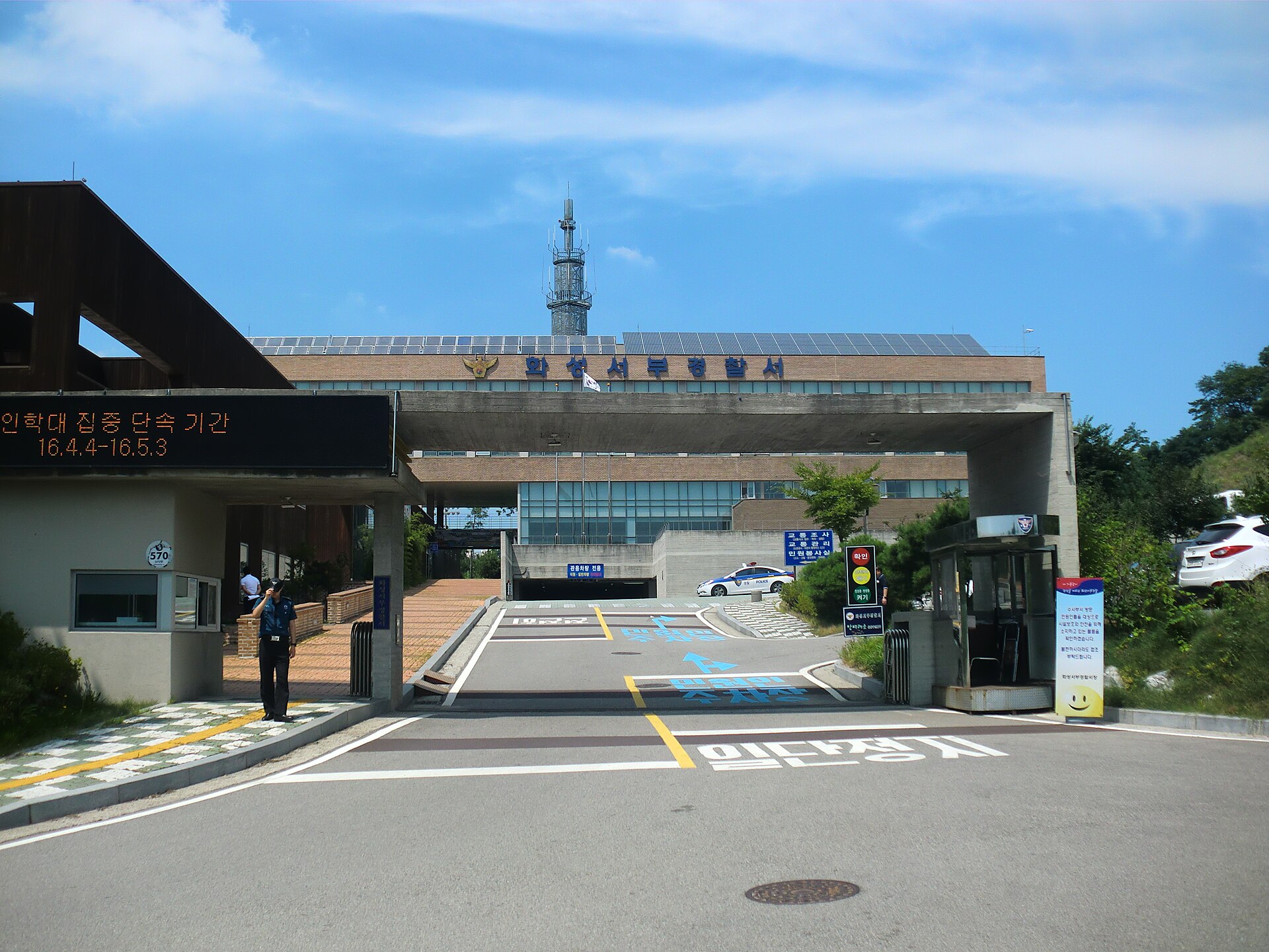 Hwaseong Seobu Police Station, the station with jurisdiction over the area where the killings occurred (as it stands today)