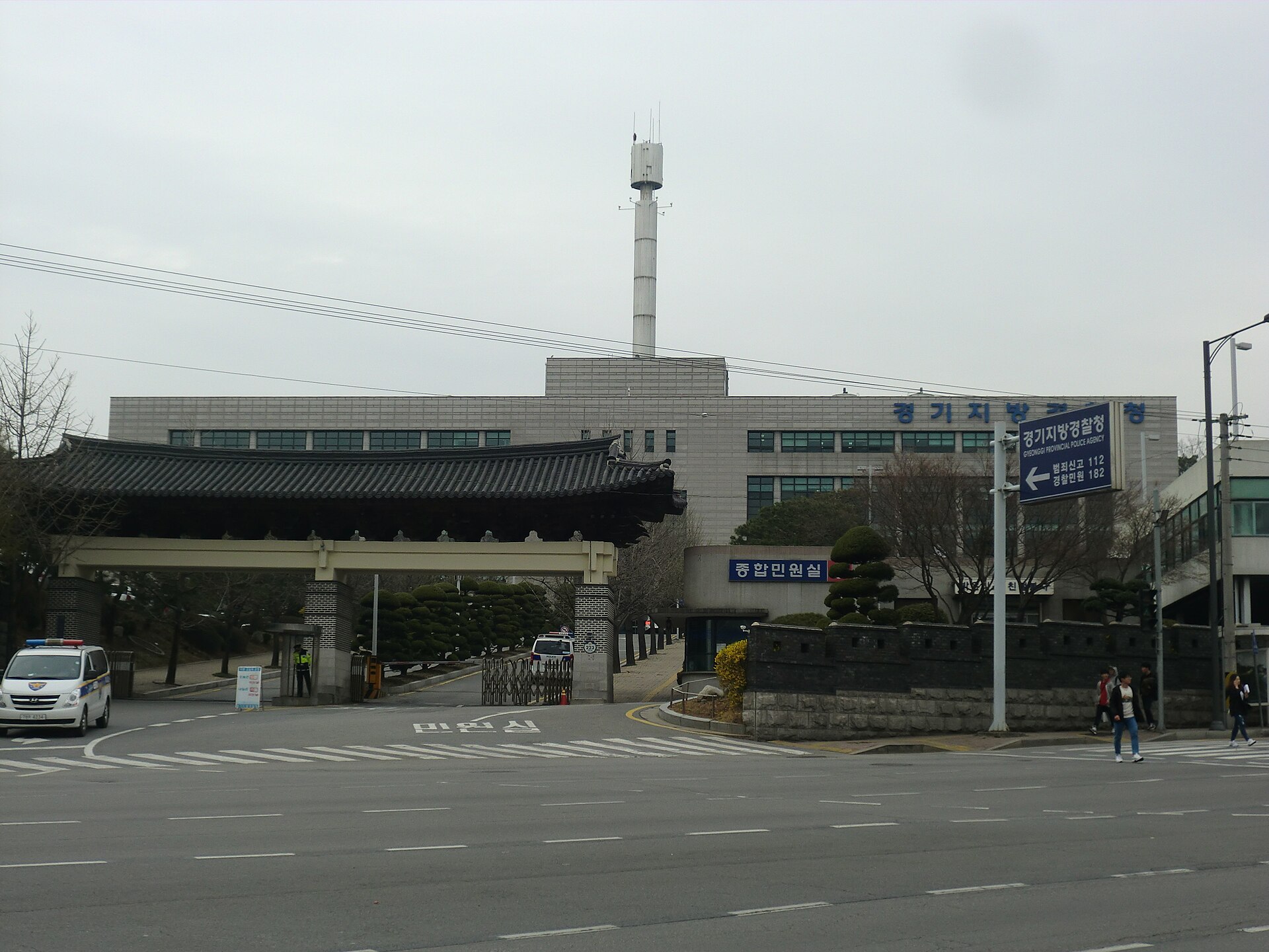 The Gyeonggi Provincial Police Agency building, the body that directed the record-scale Hwaseong investigation (as it stands today)