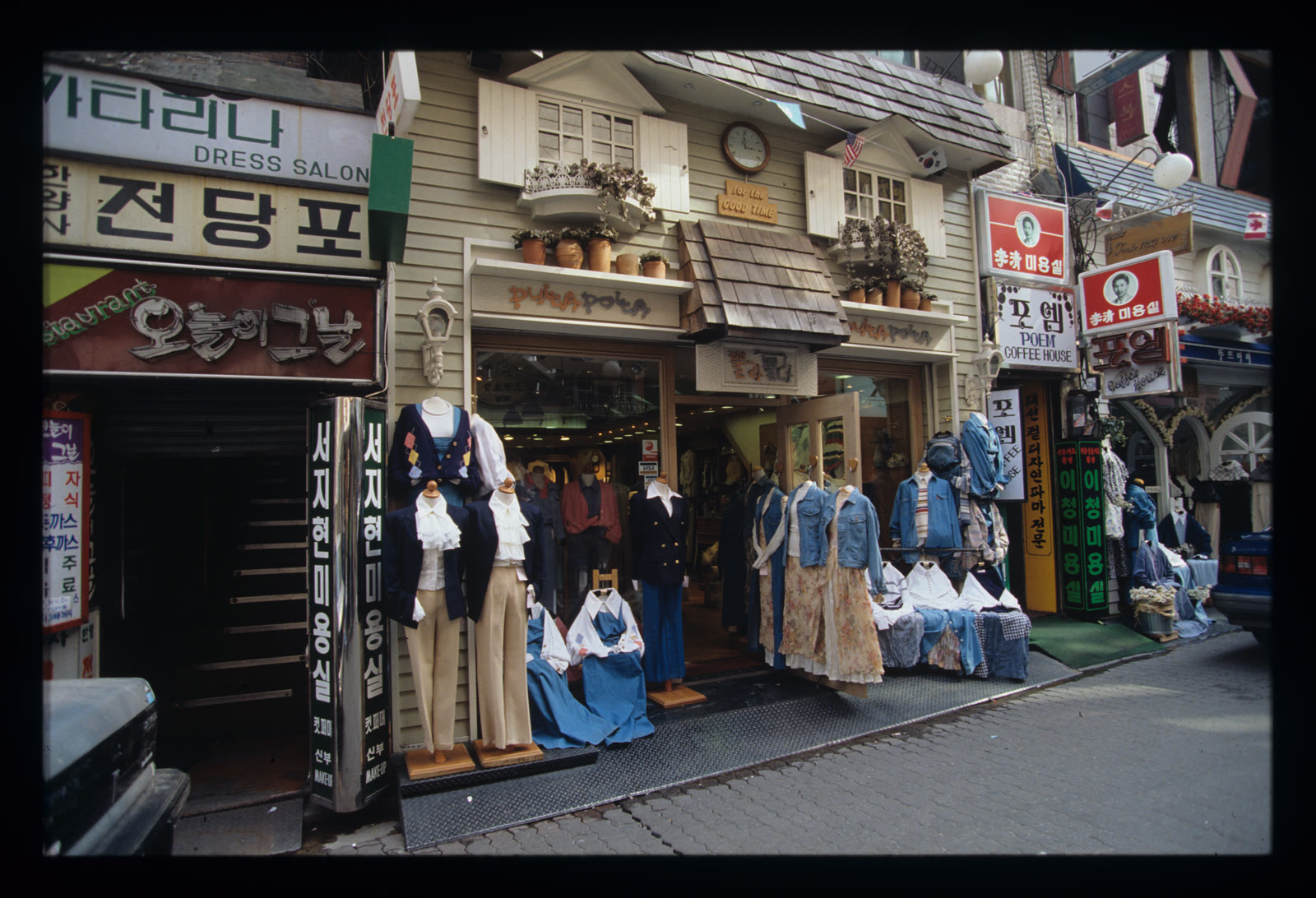 Early-1990s streetscape of Seoul's Gangnam district (Wikimedia Commons / CC BY-SA)