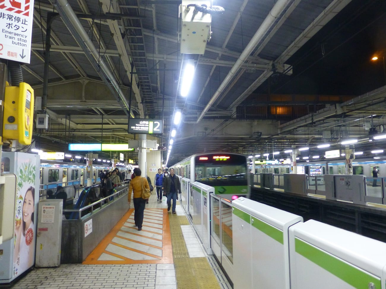 A city station platform at night — familiar and safe, unlike a station that appears on no map. (Ueno Station, illustrative. Nesnad / CC BY-SA 4.0)