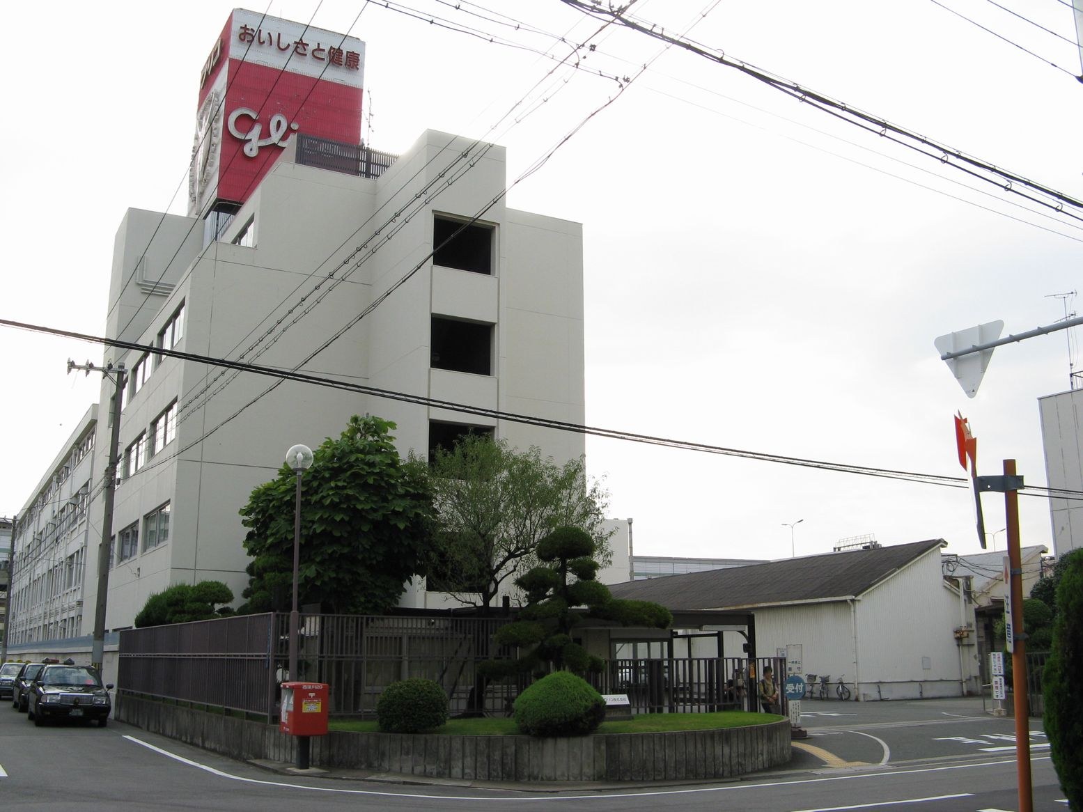 The Ezaki Glico headquarters — the company where the case began with the 1984 abduction of its president