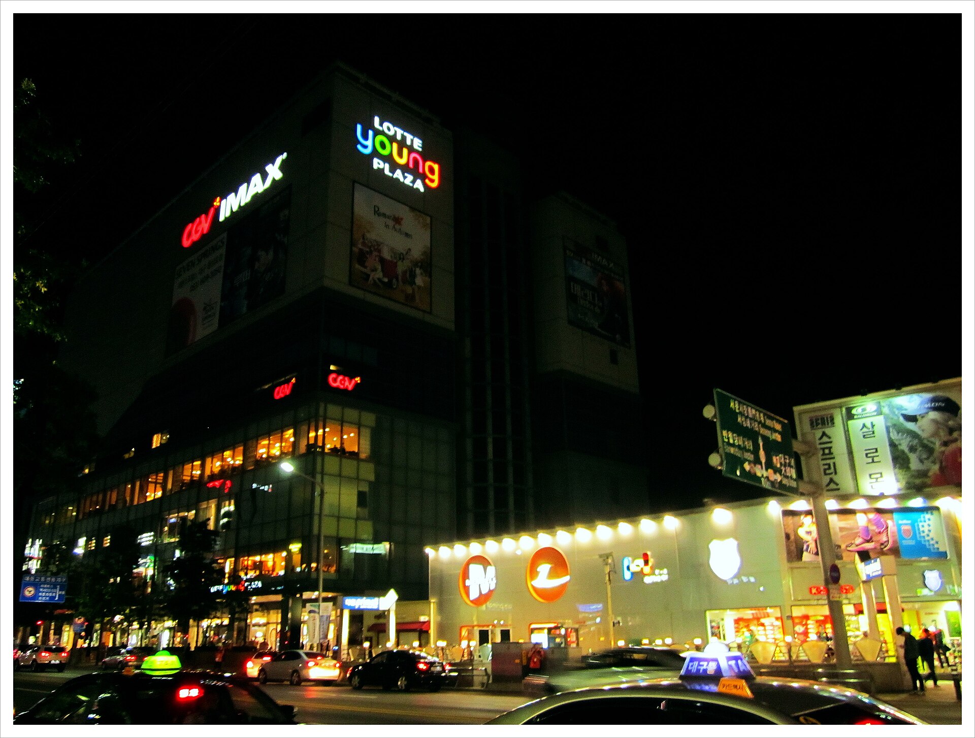Dongseongno in central Daegu at night — not the scene of the attack itself, but the present-day streetscape of the city where it happened