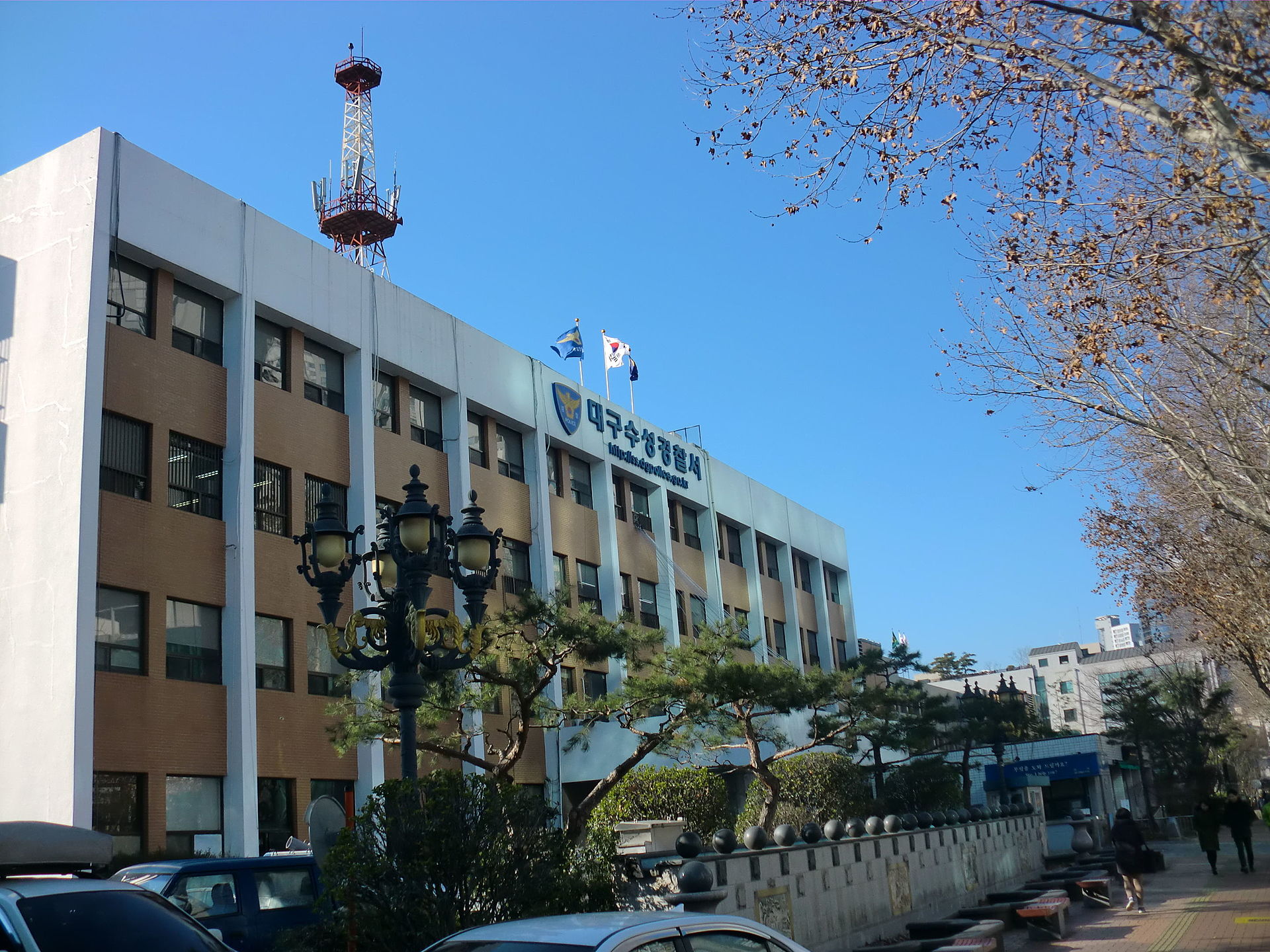 The Daegu Suseong Police Station building — shown as a present-day view of policing in the Daegu area, not as the specific station that handled the case